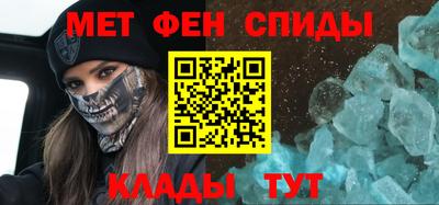 2c-b Волгодонск