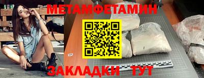 кокаин премиум Беслан