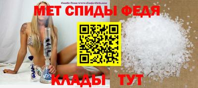 стаф Волжск