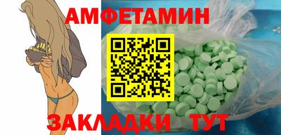 Альфа ПВП Волжский
