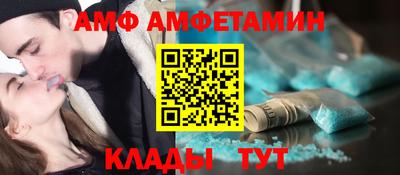 стаф Волжск
