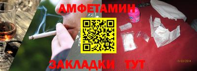 стаф Волжск