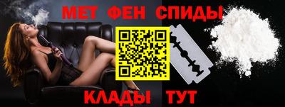 2c-b Волгодонск