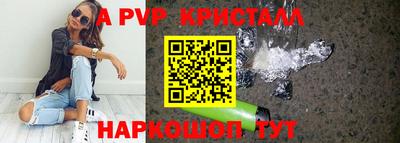 2c-b Волгодонск