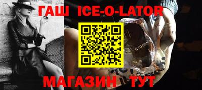 индика Бийск