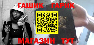 Альфа ПВП Волжский