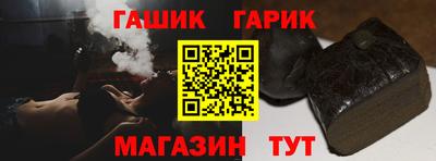 метамфетамин Азнакаево