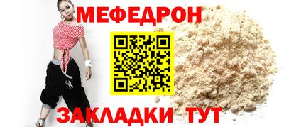 стаф Волжск