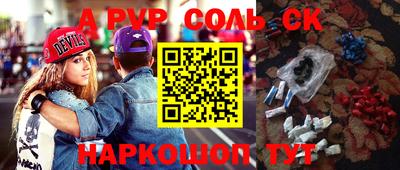 кокаин премиум Беслан