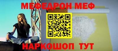 стаф Волжск