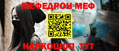COCAINE Абинск