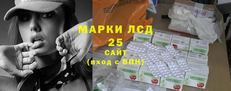 Лсд 25 экстази ecstasy  Мирный 