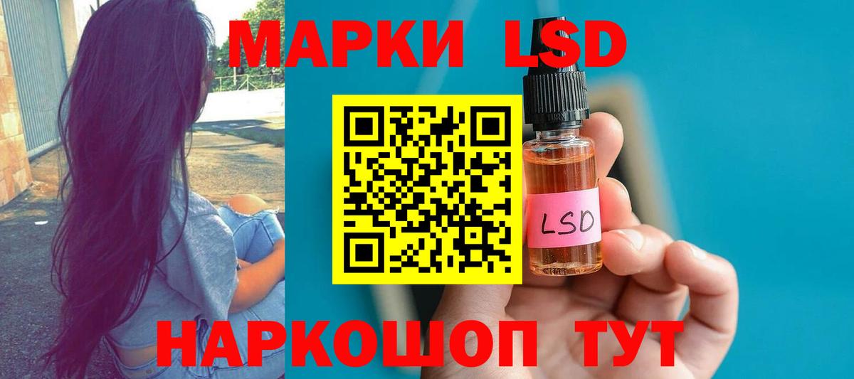 LSD-25 экстази кислота  ЛСД экстази кислота  Мирный 
