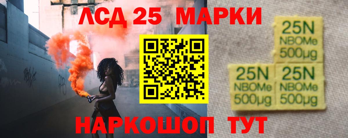 Лсд 25 экстази кислота  Вход с VPN  Мирный  LSD-25 экстази кислота 
