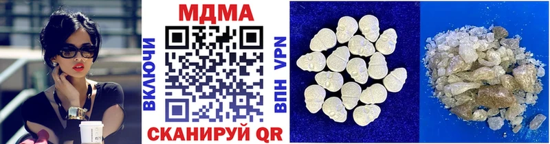 МДМА Molly Мирный