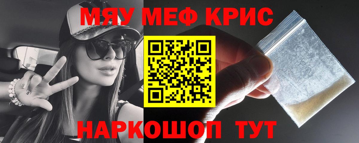 А ПВП  Мирный  Каннабис  Cocaine  Лсд 25  ГАШ  Мефедрон  Вход с VPN 