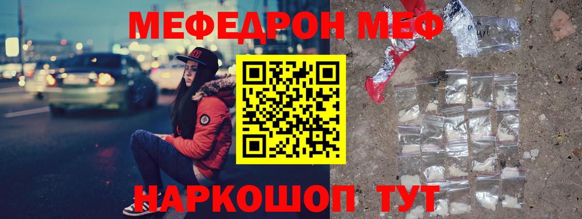 Галлюциногенные грибы Мирный
