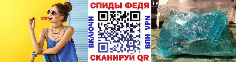 Метамфетамин кристалл  Мирный 