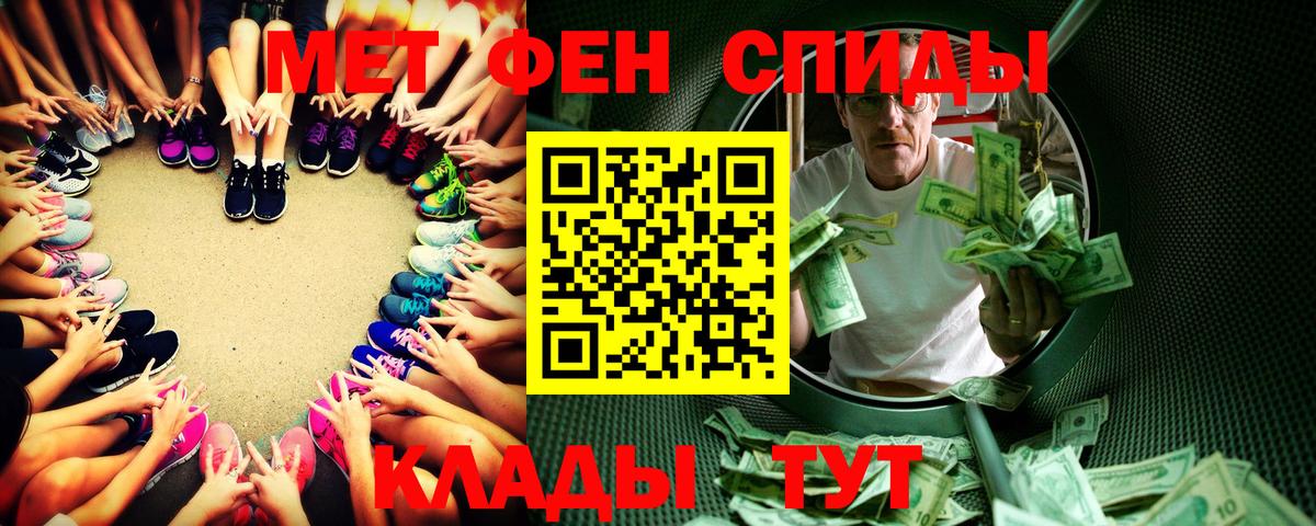 Первитин винт  Вход с VPN  Мирный  Первитин винт 
