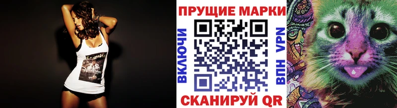 дарнет шоп  Мирный  Марки NBOMe 1500мкг 