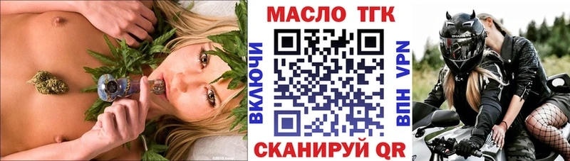 кракен ТОР купить наркотик Мирный Дистиллят ТГК жижа