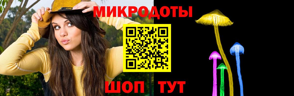 Галлюциногенные грибы Cubensis  Вход с VPN  цены   Мирный  Псилоцибиновые грибы Cubensis 