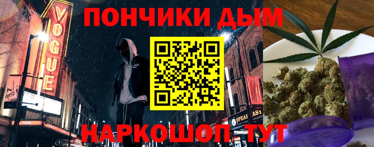 Каннабис индика  Канабис гибрид  Вход с VPN  МАРИХУАНА гибрид  Конопля конопля  Мирный 